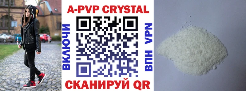 Alfa_PVP СК КРИС  Кинель 