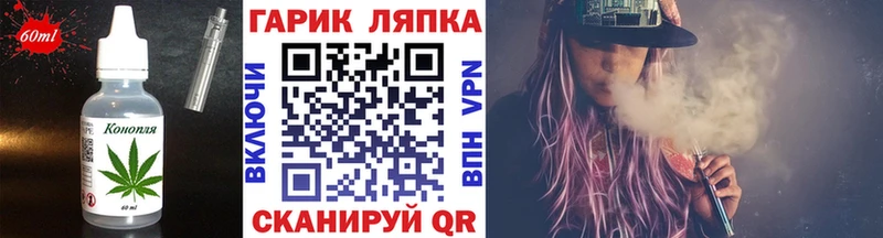 Cannafood марихуана Кинель