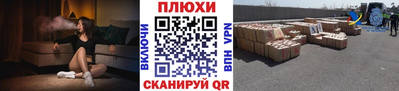 ГАШИШ гарик  мориарти формула  Кинель 