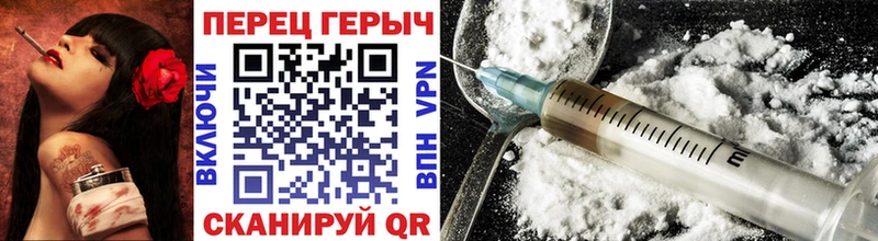 hydra ССЫЛКА Кинель ГЕРОИН хмурый