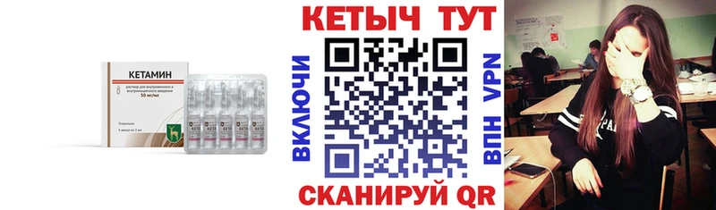 ссылка на мегу ССЫЛКА Кинель Кетамин ketamine
