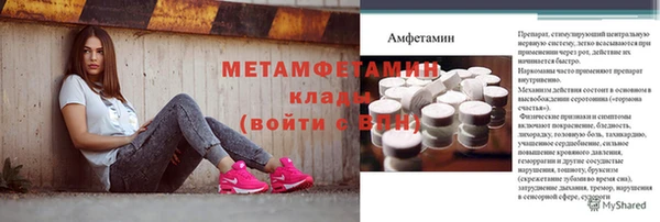 каннабис Верея