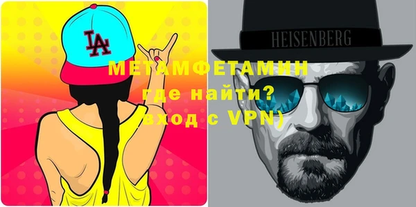 меф VHQ Верхнеуральск