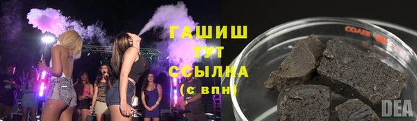 кристаллы Бронницы