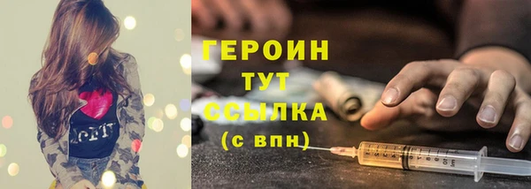 дурь Верхний Тагил