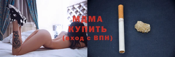 каннабис Верея