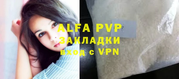 дурь Верхний Тагил