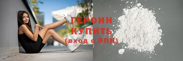 дурь Верхний Тагил