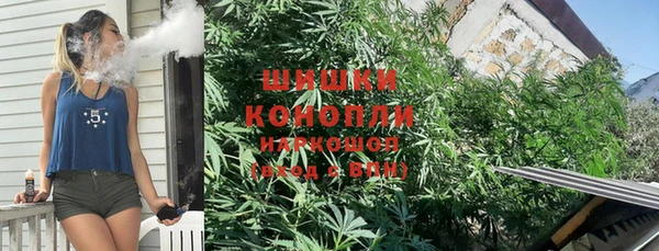 каннабис Верея
