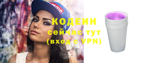 дурь Верхний Тагил
