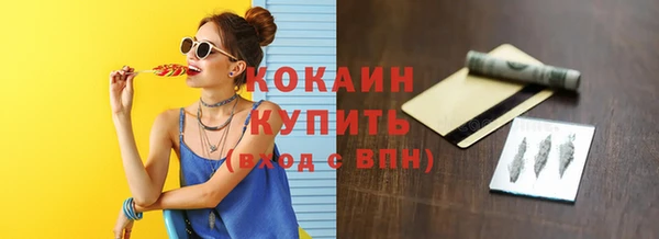 каннабис Верея
