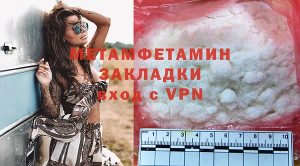 меф VHQ Верхнеуральск