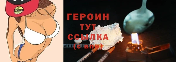 каннабис Верея