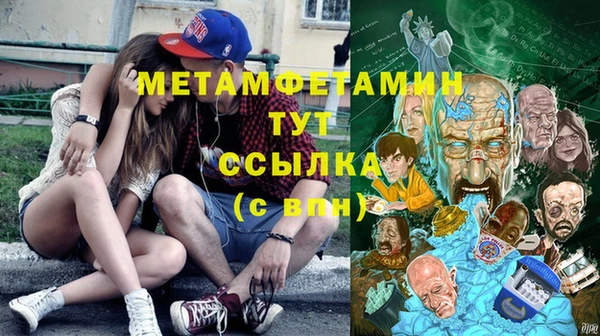 дурь Верхний Тагил