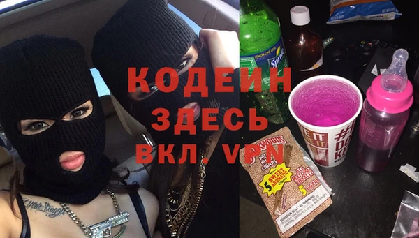 дурь Верхний Тагил