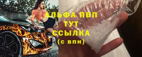 каннабис Верея
