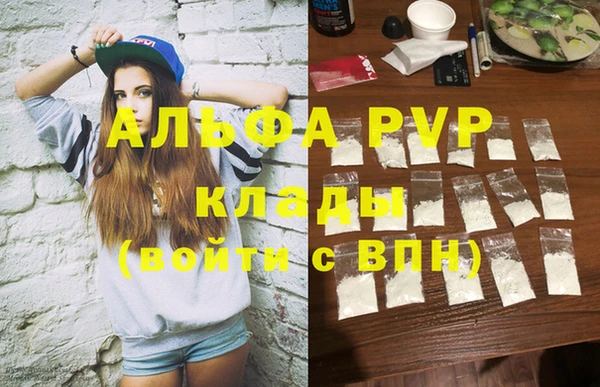 дурь Верхний Тагил