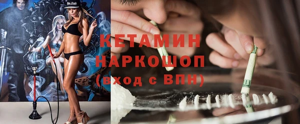 кристаллы Бронницы