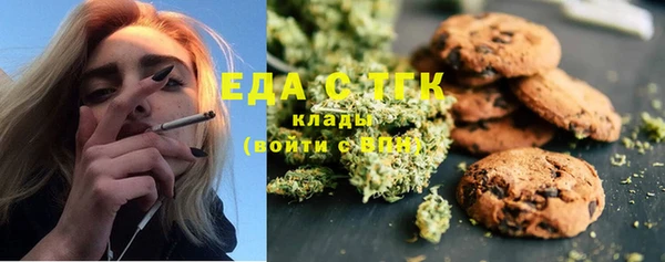дурь Верхний Тагил