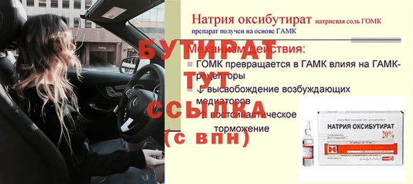 дурь Верхний Тагил