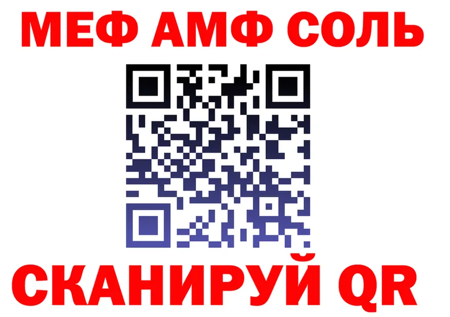 АМФ Розовый ТОР маркетплейс MEGA Кинель