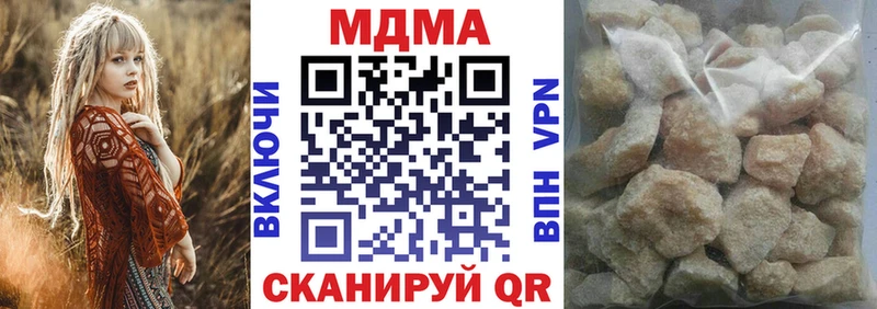 MDMA VHQ  нарко площадка клад  Кинель 