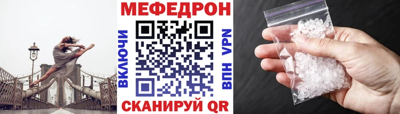 дарк нет Telegram  Кинель  МЕФ кристаллы  купить наркотик 