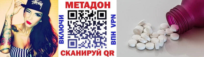 Метадон мёд  ОМГ ОМГ как зайти  Кинель 