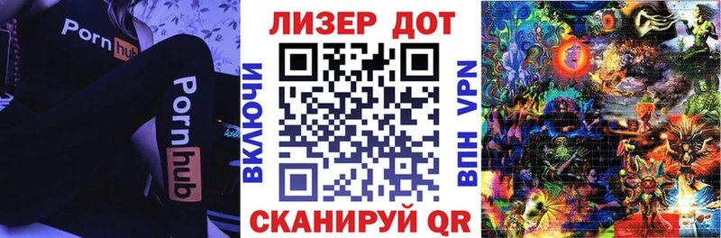 Марки 25I-NBOMe 1,5мг  Кинель 