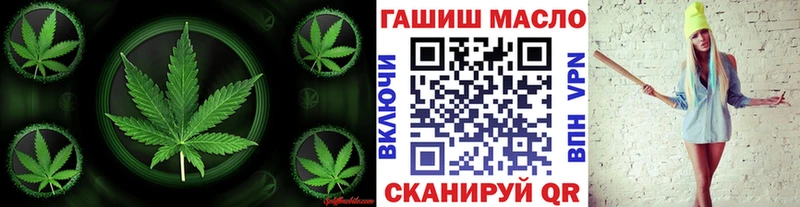 mega ТОР  Кинель  Дистиллят ТГК Wax  наркотики 